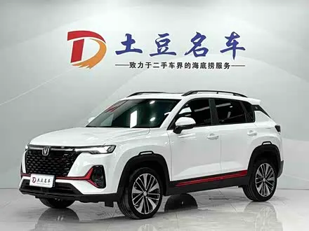 CHANGAN CS35PLUS — из Китая под ключ
