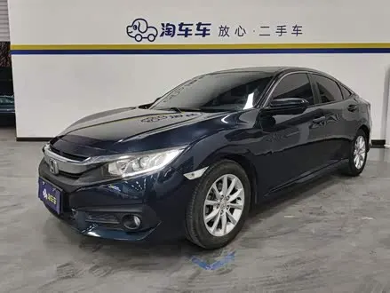 HONDA CIVIC — из Китая под ключ