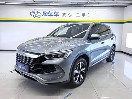 BYD SONG PRO 2024
