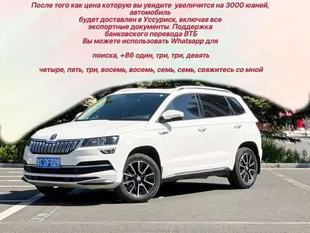 SKODA KAROQ 2022