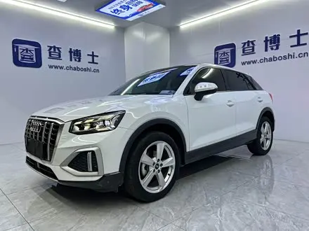 AUDI Q2L — из Китая под ключ