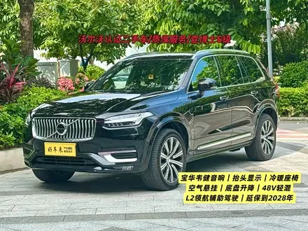 VOLVO XC90 — из Китая под ключ
