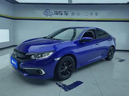 HONDA CIVIC — из Китая под ключ