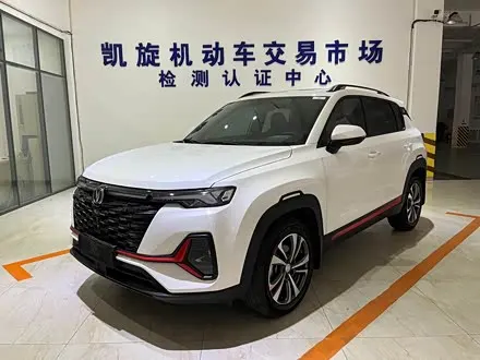CHANGAN CS35PLUS — из Китая под ключ