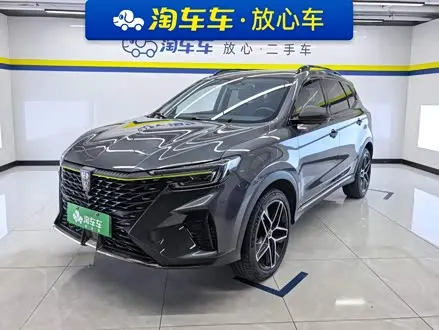 ROEWE RX5 — из Китая под ключ