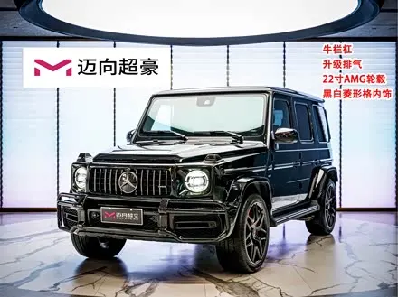 MERCEDES-BENZ G-CLASSAMG — из Китая под ключ