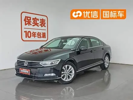 VOLKSWAGEN MAGOTAN — из Китая под ключ