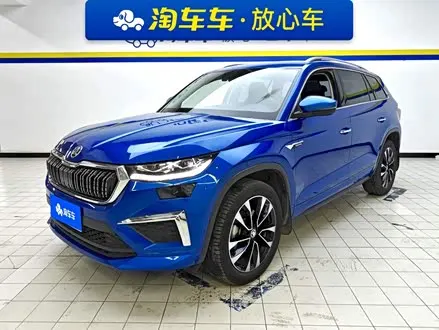 SKODA KODIAQ — из Китая под ключ