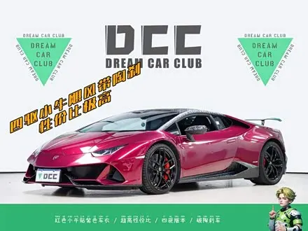 LAMBORGHINI HURACAN 2014
