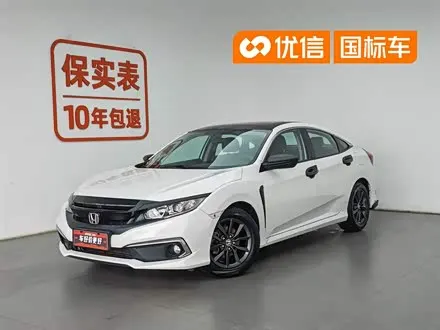 HONDA CIVIC — из Китая под ключ