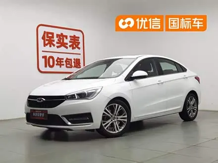 CHERY ARRIZO 5 2017