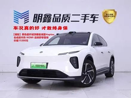 NIO EC6 — из Китая под ключ