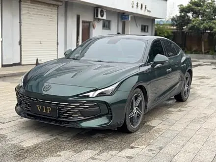 MG 7 2023