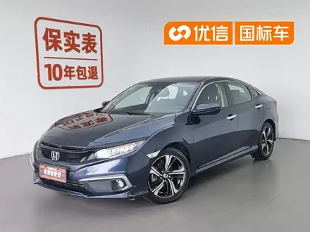 HONDA CIVIC — из Китая под ключ