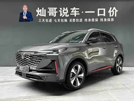 Автомобиль из Кореи, Китая или Японии под ключ — ДАРЭ