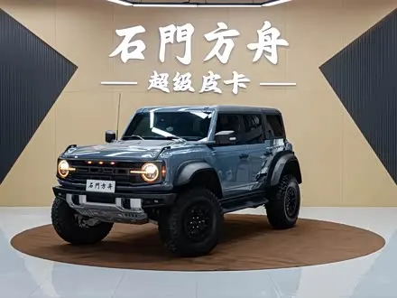 FORD BRONCO — из Китая под ключ