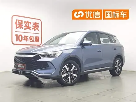 BYD SONG PRO 2024