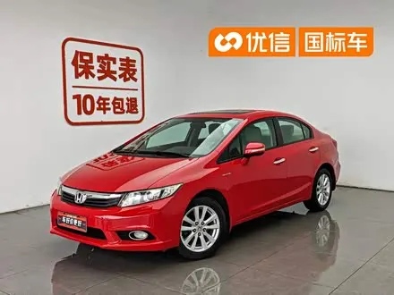 HONDA CIVIC — из Китая под ключ