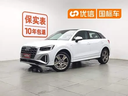 AUDI Q2L 2023