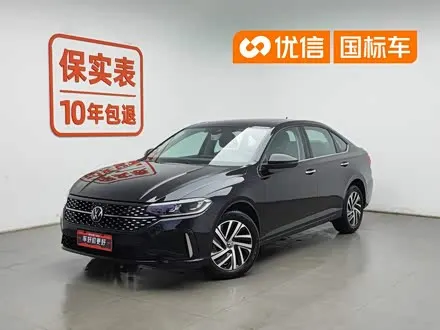 VOLKSWAGEN LAVIDA — из Китая под ключ