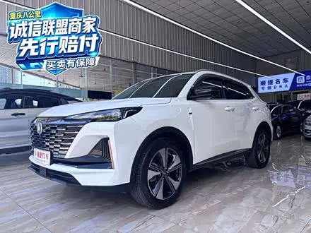 CHANGAN CS55PLUS — из Китая под ключ