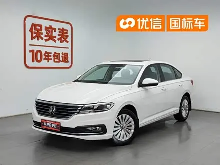 VOLKSWAGEN LAVIDA — из Китая под ключ