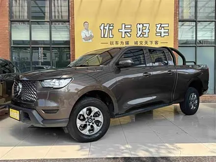 GREAT WALL POER 2021