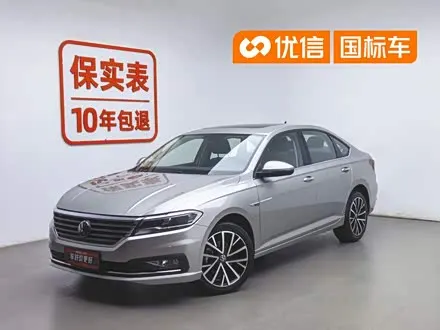 VOLKSWAGEN LAVIDA — из Китая под ключ