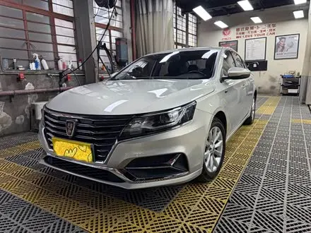 ROEWE I6 2017