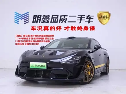 XIAOMI SU7 ULTRA 2025