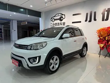 Автомобиль из Кореи, Китая или Японии под ключ — ДАРЭ