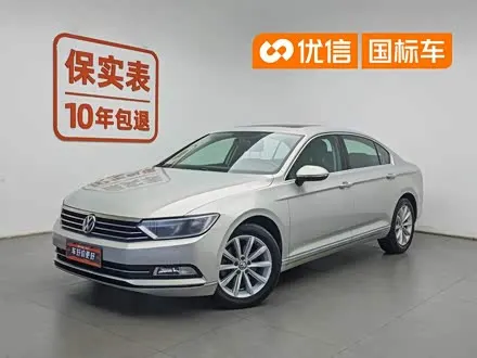 VOLKSWAGEN MAGOTAN — из Китая под ключ