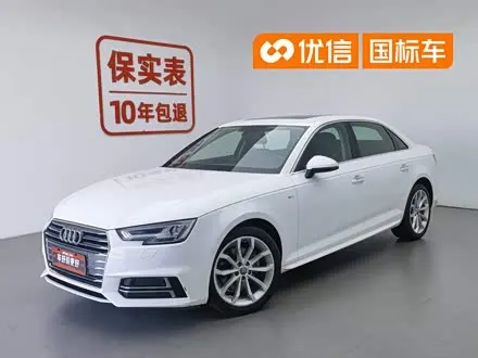 AUDI A4L — из Китая под ключ