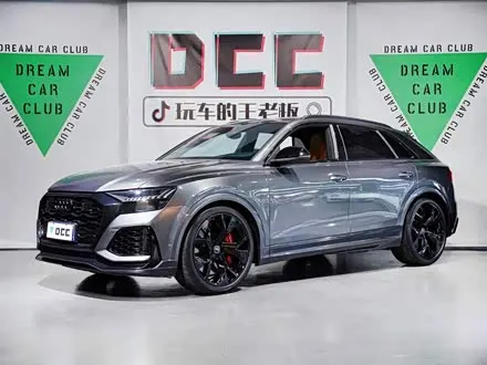 AUDI RS Q8 — из Китая под ключ