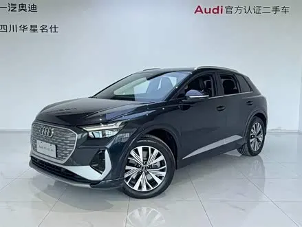 AUDI Q4 E-TRON — из Китая под ключ