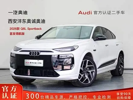 AUDI Q6L SPORTBACK E-TRON 2026