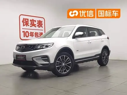 GEELY BOYUE 2018