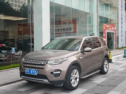LAND ROVER DISCOVERY SPORT — из Китая под ключ