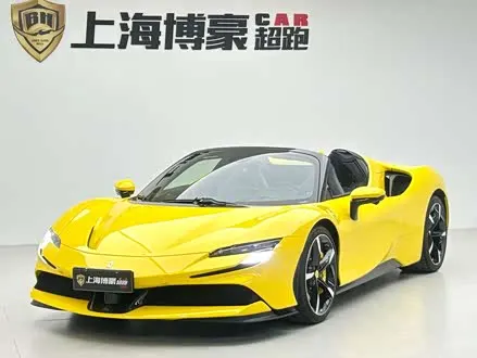 FERRARI SF90 — из Китая под ключ