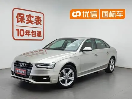 AUDI A4L — из Китая под ключ