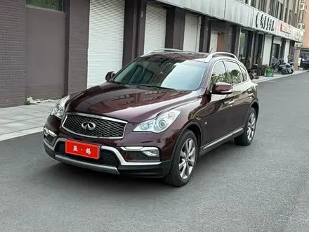 INFINITI QX50 2015