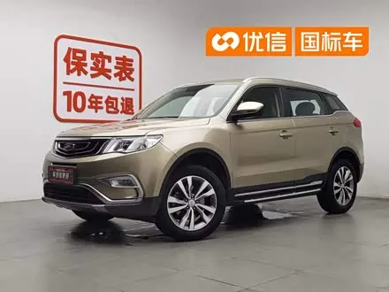 GEELY BOYUE 2016