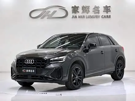 AUDI Q2L — из Китая под ключ