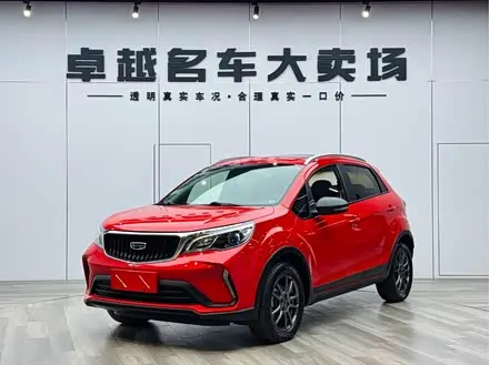 Автомобиль из Кореи, Китая или Японии под ключ — ДАРЭ