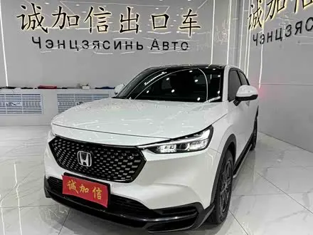 HONDA XR-V 2023