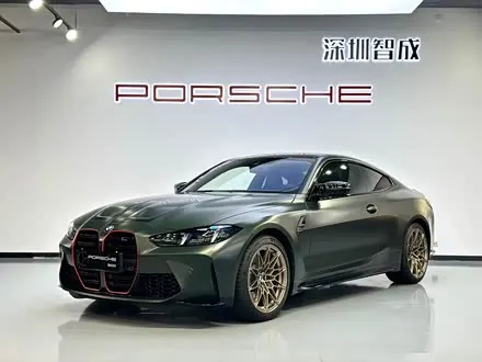 Автомобиль из Кореи, Китая или Японии под ключ — ДАРЭ