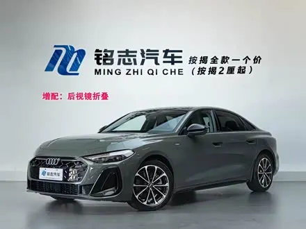 AUDI A5L 2026