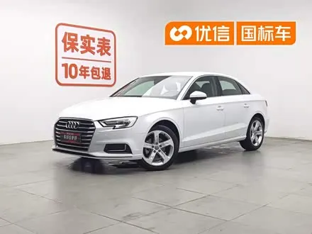 AUDI A3 — из Китая под ключ
