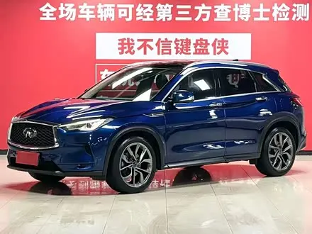 INFINITI QX50 2020