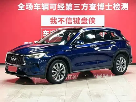 INFINITI QX50 2020